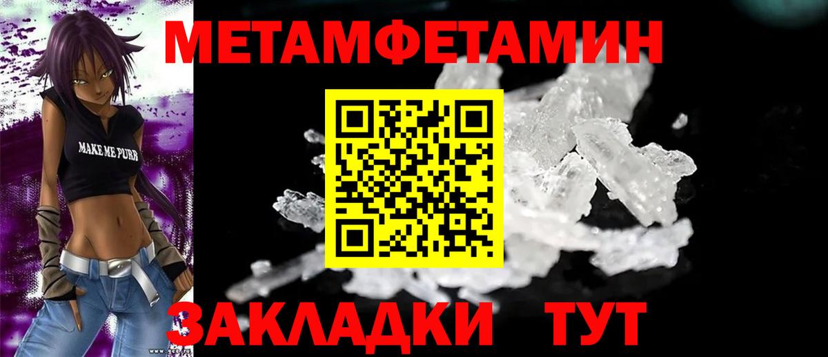 АМФ  Вход с VPN  АМФ  Североуральск  Amphetamine VHQ 