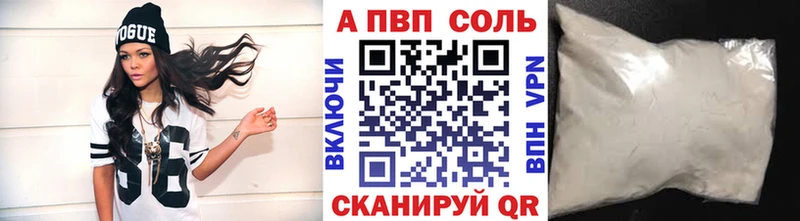 Альфа ПВП СК купить наркотик Североуральск