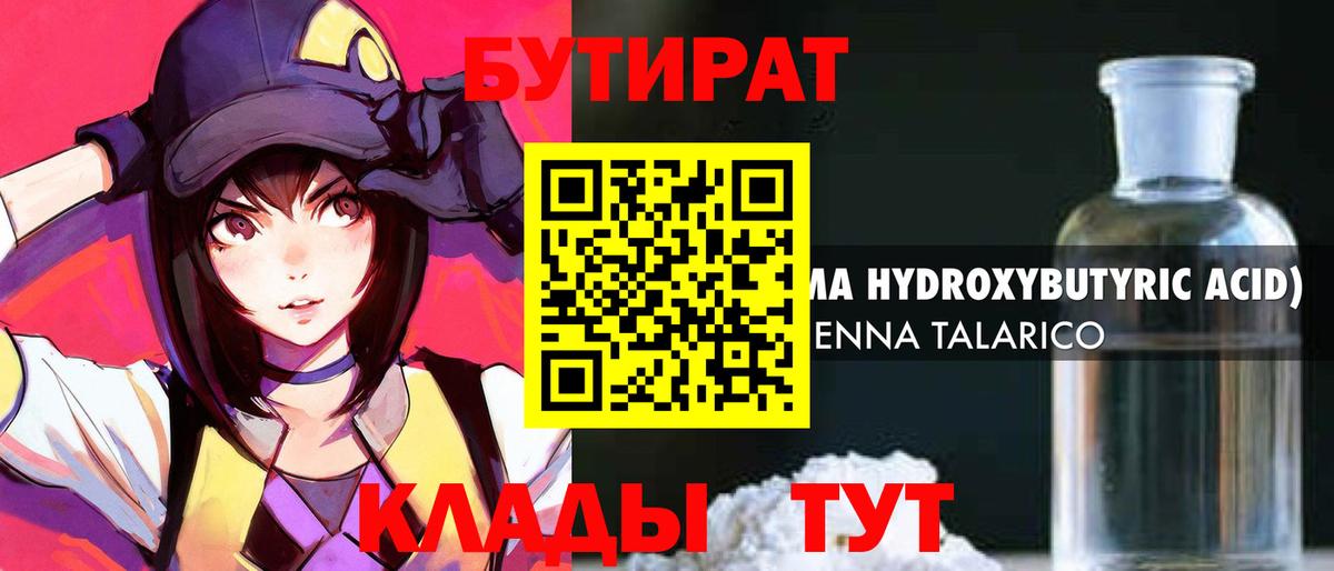 Конопля  Вход с VPN  Североуральск  Гашиш  МЕФ  