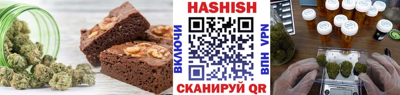цены   Североуральск  Еда ТГК конопля 