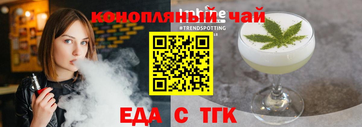 Canna-Cookies конопля  Вход с VPN  Североуральск 