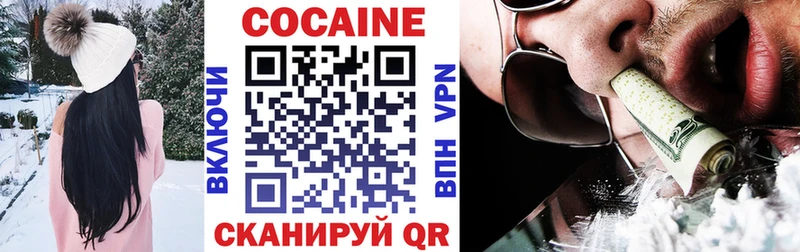 Кокаин Перу  Североуральск 