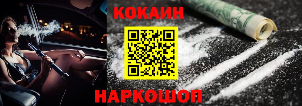 КОКАИН 98% Североуральск