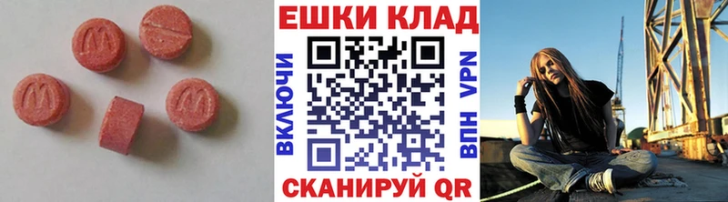 Ecstasy 250 мг  Североуральск 