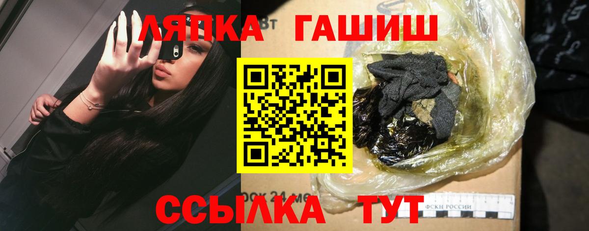наркошоп  ГАШИШ Изолятор  Вход с VPN  Североуральск  Гашиш 
