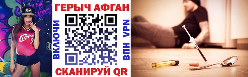 ГЕРОИН гречка  mega   Североуральск  наркошоп 