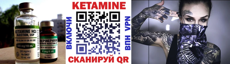 КЕТАМИН VHQ  Североуральск 