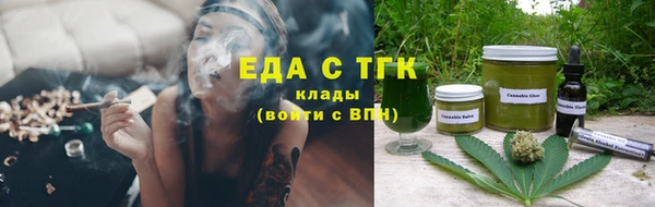 марихуана Алексеевка