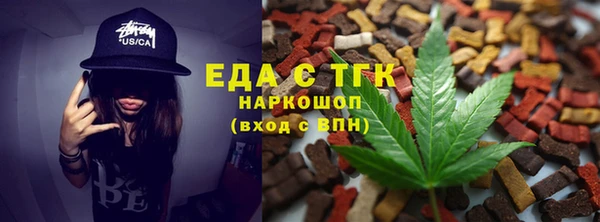 мефедрон VHQ Алексин