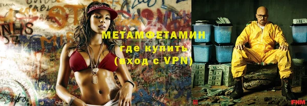 мефедрон VHQ Алексин