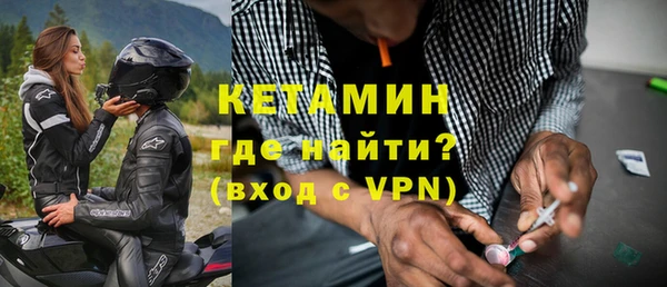 бошки Магас