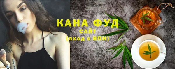 мефедрон VHQ Алексин