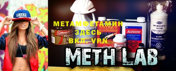 мефедрон VHQ Алексин