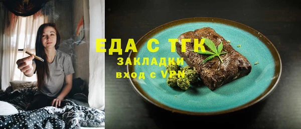 марихуана Алексеевка