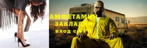 марихуана Алексеевка
