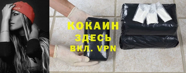 мефедрон VHQ Алексин