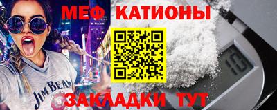 синтетический гашиш Татарск