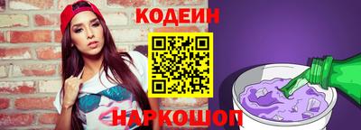 синтетический гашиш Татарск