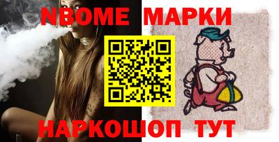 синтетический гашиш Татарск