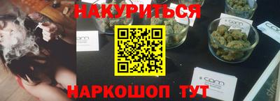синтетический гашиш Татарск