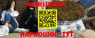 синтетический гашиш Татарск