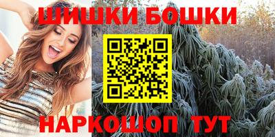 синтетический гашиш Татарск