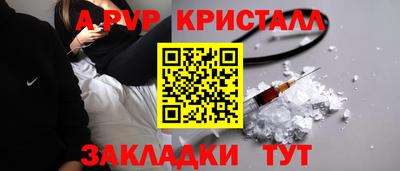 синтетический гашиш Татарск