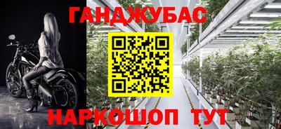 синтетический гашиш Татарск