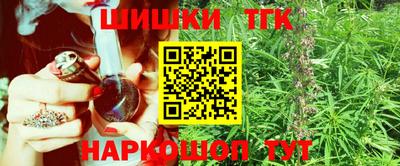 синтетический гашиш Татарск
