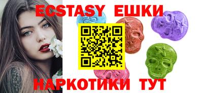 синтетический гашиш Татарск