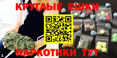 наркотики Тара