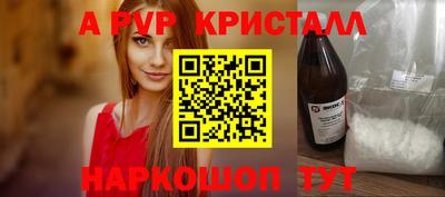 наркотики Тара