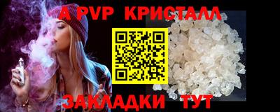 ALPHA-PVP Тверь