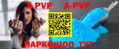ALPHA-PVP Тверь