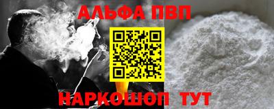 синтетический гашиш Татарск