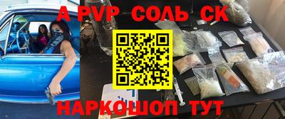 ALPHA-PVP Тверь