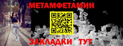 наркотики Тара