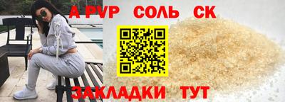 наркотики Тара
