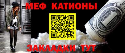 синтетический гашиш Татарск