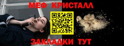 наркотики Тара