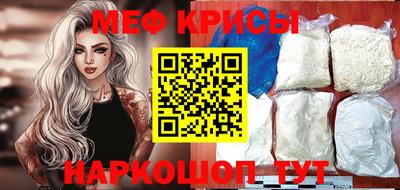 синтетический гашиш Татарск