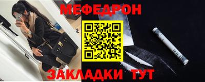 синтетический гашиш Татарск