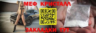 синтетический гашиш Татарск
