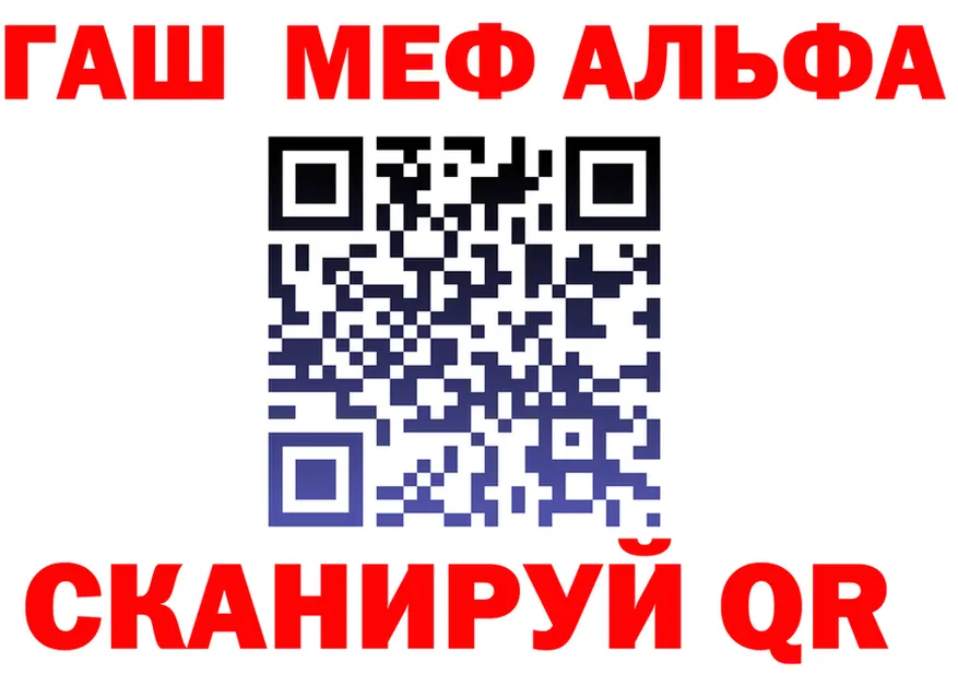 Alpha-PVP СК КРИС tor это blacksprut Североуральск