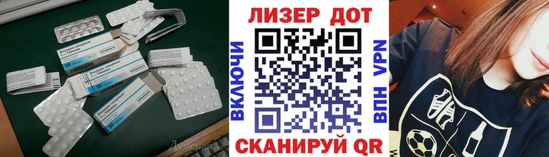 ЛСД экстази ecstasy  наркота  Североуральск 