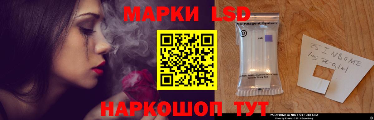 LSD-25 экстази ecstasy Североуральск