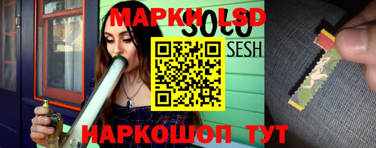 Североуральск  LSD-25 экстази кислота  LSD-25 экстази кислота  Вход с VPN 