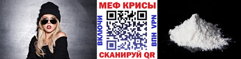 МЕФ 4 MMC Североуральск