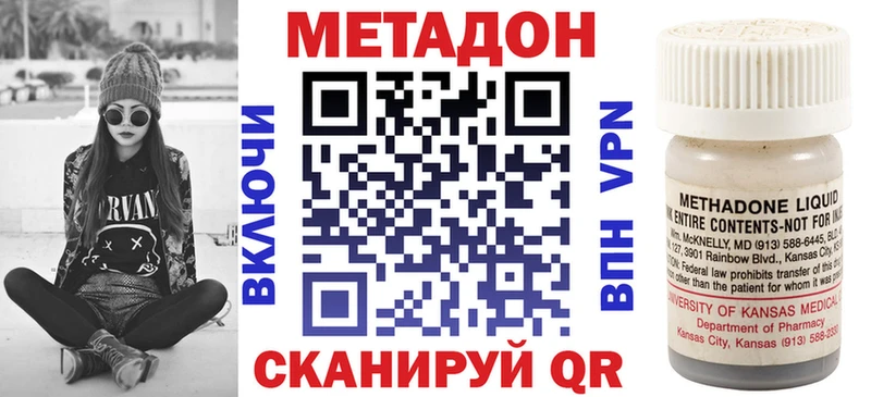 где можно купить наркотик  Североуральск  МЕТАДОН мёд 