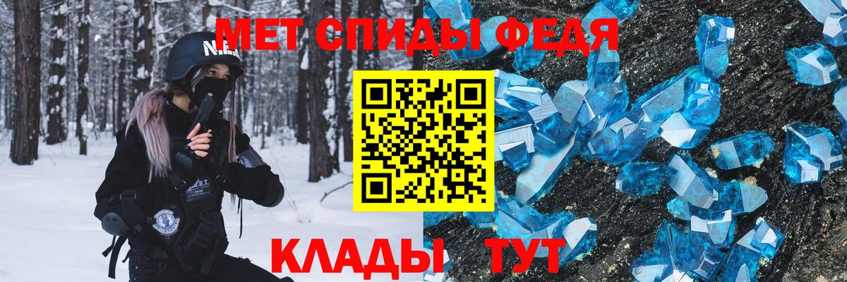Первитин винт  Вход с VPN  Североуральск 